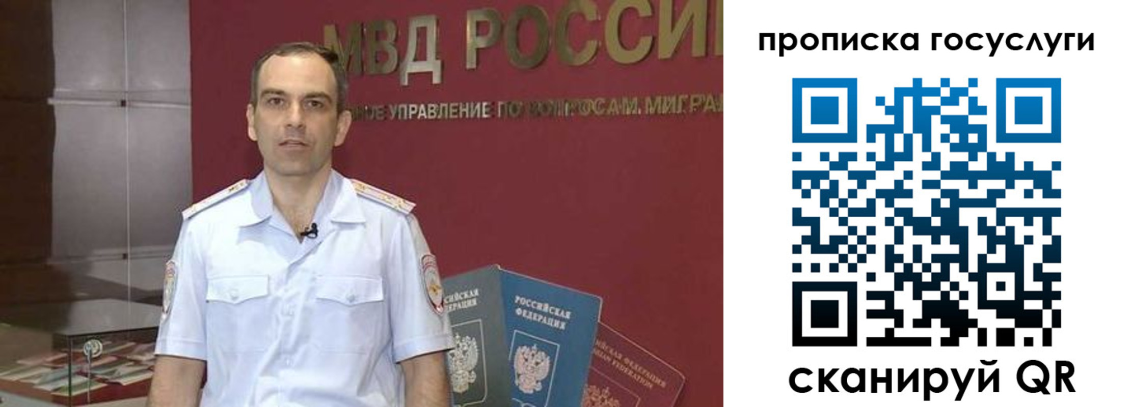 прописка иностранных граждан в Новоалтайске