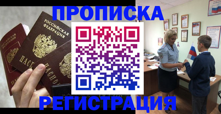 форма 3 в Новоалтайске